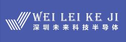 Shenzhen Wei Lei Keji Semiconductors